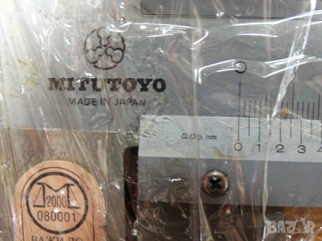 Шублер Mitutoyo 0-1050 mm, снимка 6 - Шублери - 24467677