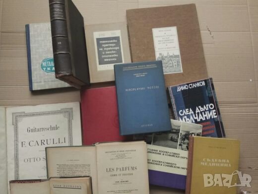 Продавам стари и нови книги, снимка 5 - Други - 21115943