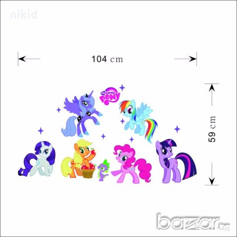 3D стикер лепенка за стена Малкото Пони My Little Pony, снимка 2 - Други - 19326868