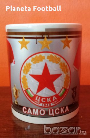 Уникална Футболна Фен Чаша На ЦСКА С Ваше Име И Номер!Чаша на SKA, снимка 7 - Фен артикули - 6979374
