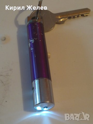 Ключодържател фенерче-151