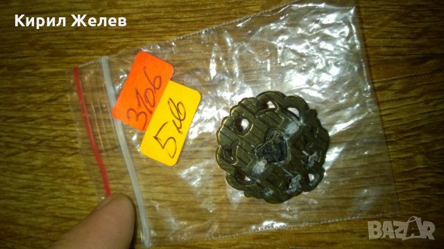Стара брошка -192 бронз, снимка 3 - Колиета, медальони, синджири - 23970918