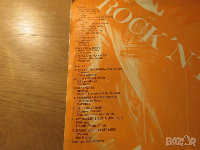 Грамофонна плоча Рокендрол, ROCK' N' ROLL  - издание 70те години !, снимка 3 - Грамофонни плочи - 24034894