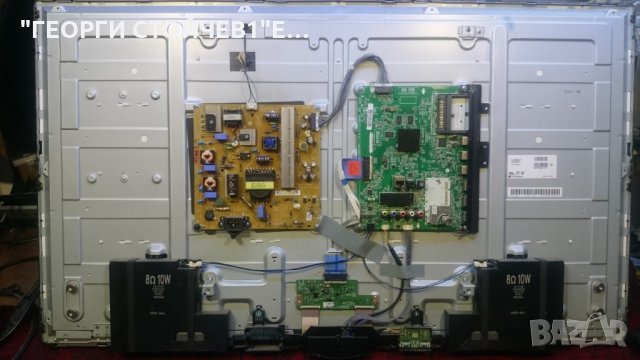 42LF5800 СЪС СЧУПЕНА МАТРИЦА, снимка 3 - Части и Платки - 22476694