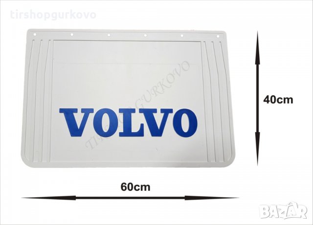 Гумени задни калобрани VOLVO 60Х40см, снимка 9 - Аксесоари и консумативи - 24463837