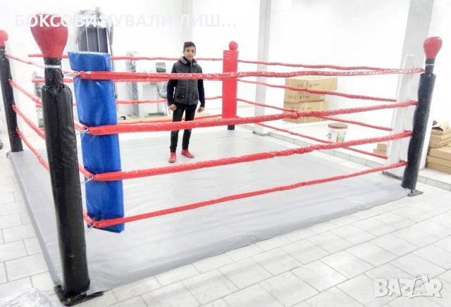 Въжета за боксов ринг - три пластови  , снимка 12 - Фитнес уреди - 23132149