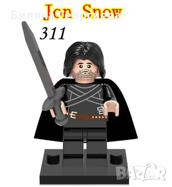 Мини фигури Игра на Тронове Денерис Тирион Джон Сноу Церсей Варис Санса Аря Бял бродик, снимка 12 - Конструктори - 24686910