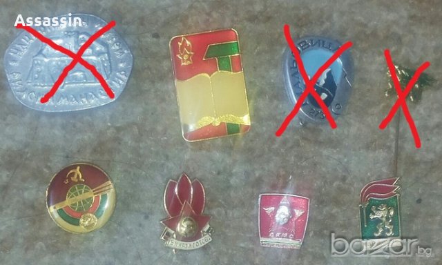 Ключодържатели и значки от Съветския съюз и значки от България , снимка 4 - Други ценни предмети - 18563469