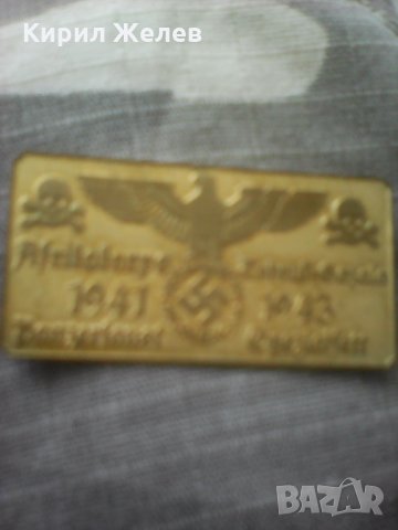 Немска апликация А 195 рядка , снимка 3 - Колекции - 26049043