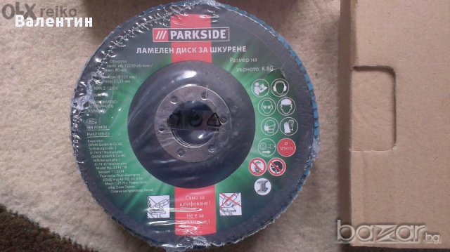 Ламелни дискове за ъглошлайф Parkside - 3 броя , снимка 4 - Други инструменти - 16481539