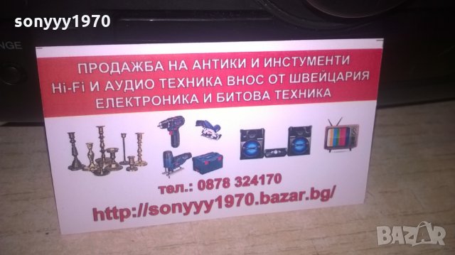 technics se-ch505a amplifier-made in japan-внос швеицария, снимка 5 - Ресийвъри, усилватели, смесителни пултове - 25116849