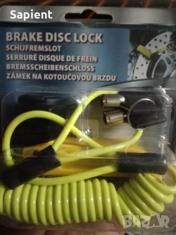 Заключвалка за мотоциклети и др., снимка 4 - Аксесоари и консумативи - 26150784