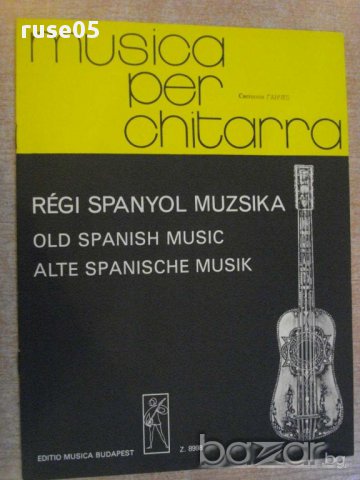 Книга "RÉGI SPANYOL MUZSIKA-GITÁRRA-MOSÓCZI Miklós"-16 стр.