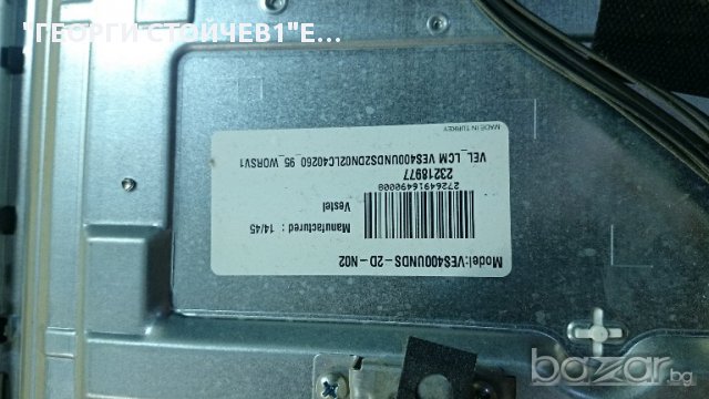 40FLHYR274SC СЪС СЧУПЕН ПАНЕЛ, снимка 5 - Части и Платки - 15955180