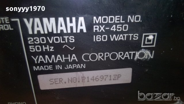 yamaha rx-450 receiver/japan-внос швеицария, снимка 12 - Ресийвъри, усилватели, смесителни пултове - 10712322