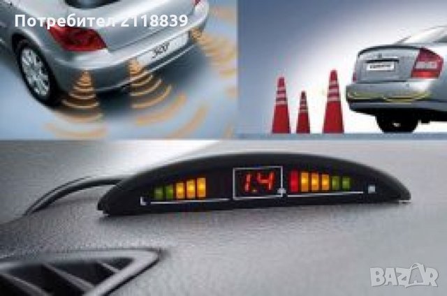 Безжичен парктроник за автомобил 1кт. Безжичен парктроник, снимка 2 - Аксесоари и консумативи - 23424014