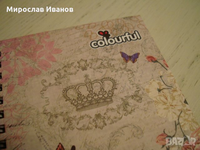 " Корона " - тефтер