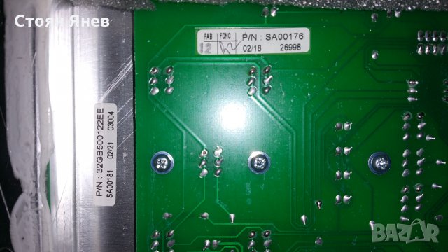 Сервизен интерфейс за Carrier -Puron, снимка 5 - Друга електроника - 22955152