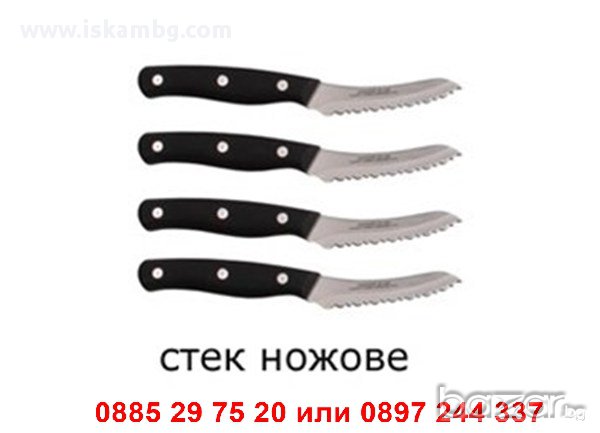 Комплект ножове Miracle Blade, снимка 8 - Други стоки за дома - 13038654