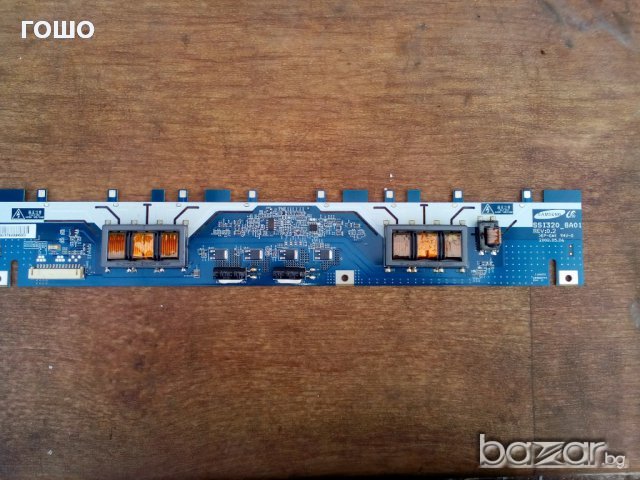 инвертори, снимка 5 - Части и Платки - 13826982