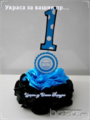 Украса за маса с годинките за детски рожден ден, снимка 7 - Други - 17695373