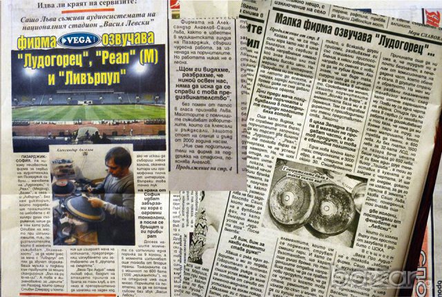 ремонт на  говорители и тонколони, снимка 16 - Ремонти на телевизори - 9594245