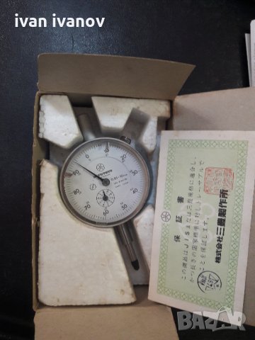 ЧАСОВНИК ЯПОНСКИ