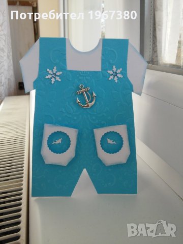 Детски и бебешки картички и покани - гащеризон, снимка 5 - Други - 23375010