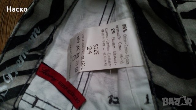 лот дънки Guess,Diesel,Moschino,roccobarocco jeans, снимка 3 - Дънки - 11492608