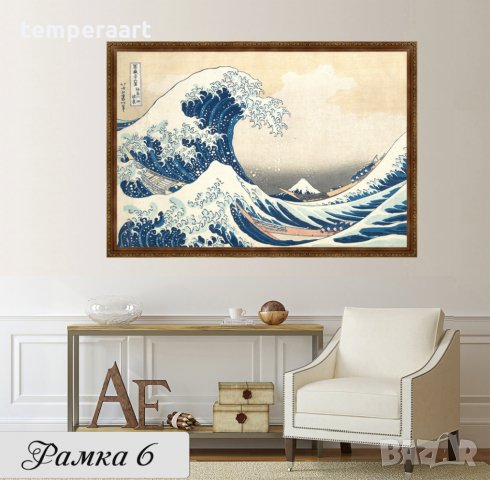 Картина Голямата вълна на Канагава- Хокусай, репродукция, канава, модерна картина, пано № 242, снимка 7 - Картини - 24847334