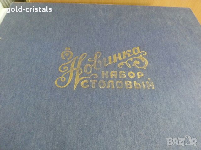 Старинни руски  прибори за хранене, снимка 11 - Антикварни и старинни предмети - 22879604