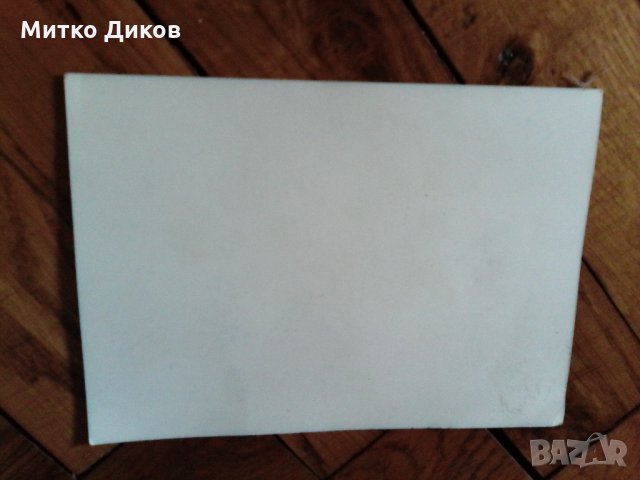 Календарче Наско Сираков 1995г  и картичка Александър Александров, снимка 6 - Футбол - 22164133