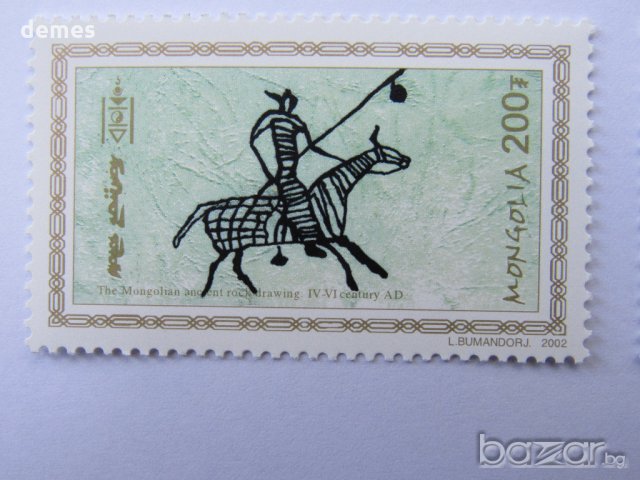  Блок марки Пещерни рисунки, 2014, Монголия, снимка 11 - Филателия - 18751857
