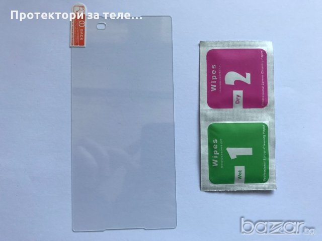 Стъклен протектор за Sony Xperia Z3 Plus или Z4, снимка 2 - Фолия, протектори - 21398662