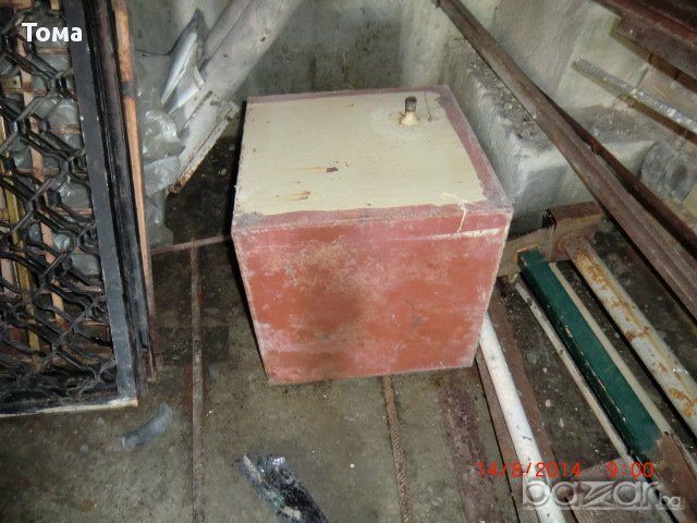 резервоар за гориво