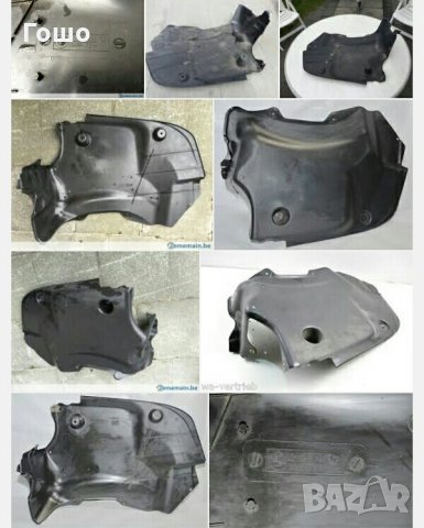 кора бмв 5 Е60 / E61, снимка 2 - Аксесоари и консумативи - 24843132