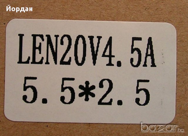 Зарядно за лаптоп Lenovo, снимка 4 - Захранвания и кутии - 10837683