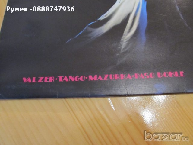  Голяма Грамофонна плоча Ballabili Slasici Tango Paso Doble Joker Italy  -  изд.69 те г. ITALY ., снимка 4 - Грамофонни плочи - 13718552