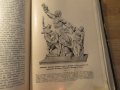 Старопечатна книга Всеобща и Стара История - изд. 1896 -616 стр. притежавай тази ценност  , снимка 13