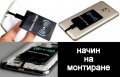 Универсално Qi безжично зарядно + приемник Qi micro USB 8лв., снимка 3