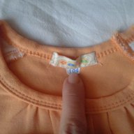 Панталон ватиран с блузка, снимка 8 - Детски Блузи и туники - 11366393