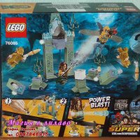Продавам лего LEGO Super Heroes 76085 - Битката за Атлантида, снимка 2 - Образователни игри - 22646866