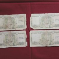 Продавам гръцки банкноти , снимка 2 - Нумизматика и бонистика - 24871821