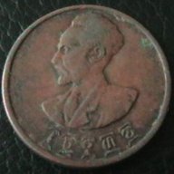10 цента 1929(ЕЕ 1936), Етиопия, снимка 4 - Нумизматика и бонистика - 12039351