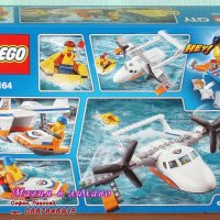 Продавам лего LEGO CITY 60164 - Брегова охрана спасителен морски самолет, снимка 2 - Образователни игри - 19029474