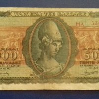  Банкнота Гърция - 5000 Драхми 1943 г., снимка 1 - Нумизматика и бонистика - 21066168