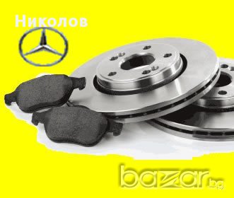 Спирачни дискове и накладки за Mercedes, снимка 1