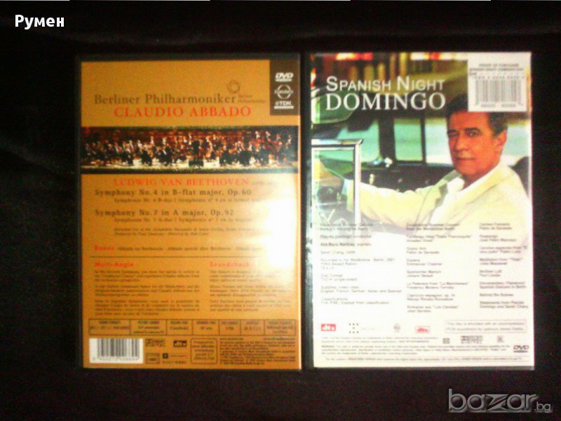 Оригинални музикални дискове на ДВД   , снимка 1