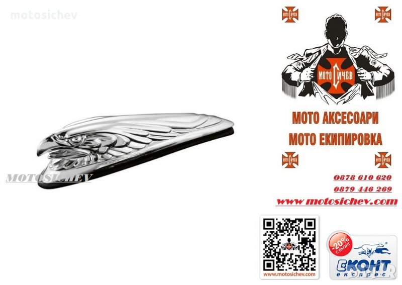 ХРОМИРАН МЕТАЛЕН ОРНАМЕНТ ОРЕЛ, снимка 1