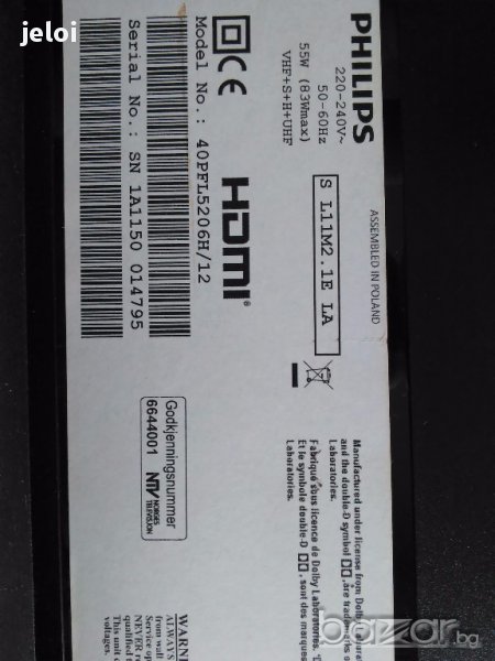 40PFL5206H/12, снимка 1